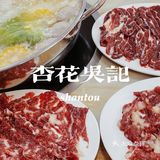 汕頭美食｜来了就是胶己人