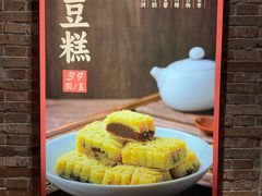 -曹祥泰(解放路店)
