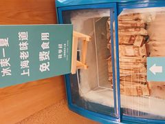 -筱爷叔·上海传统手工菜(玉树路店)