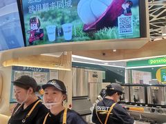 -美罗城