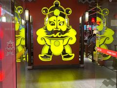 门面-渝利重庆火锅