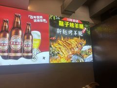 -新鞑烤羊腿(康平路店)