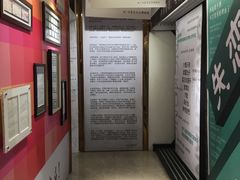 -星空失恋博物馆(北京路旗舰店)