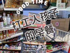 -哞哞小花牛(理工附中店)