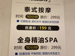 -武氏真功夫(第14店·新业广场店)