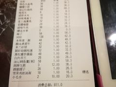 账单-汤记传菜(秀浦路店)
