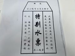 -郭守敬纪念馆
