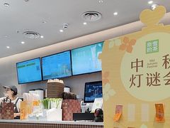 -奈雪的茶(鄞州万达店)