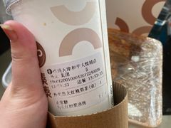 -湊湊火锅·茶憩(和平大悦城店)