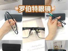 -罗伯特眼镜·蔡司官方授权(罗湖国贸店)
