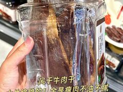 -盒马鲜生(曜一城店)