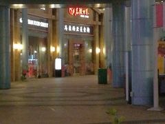 -马来西亚美食街