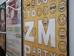 -雅马哈音乐中心 钢琴双排键鼓吉他(静安大融城店)