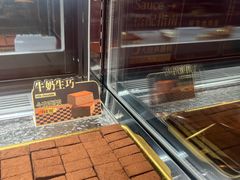 -牛New寿喜烧(金鹰世界店)
