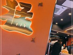 -渔香岛美蛙鱼头火锅(威清路店)