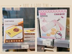-Corner’s Deli每一角落精品超市(亚艺公园店)