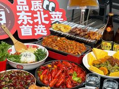 -红东阁东北菜烤肉酒馆(CROSS万象汇店)