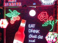 -肉串汪(望京店)