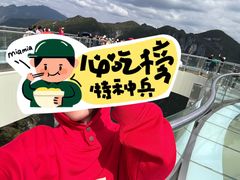 -重庆云阳龙缸景区