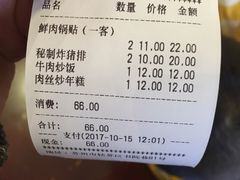 -小姜锅贴(凤凰街店)