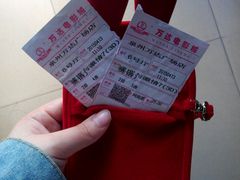 android_upload_pic-万达影城(浦西万达广场激光IMAX店)