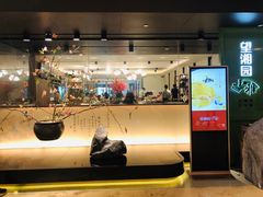 门面-望湘园·小雅(德基店)