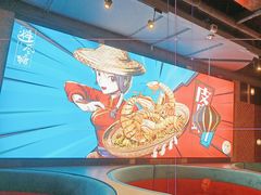 -避风塘(五角场店)