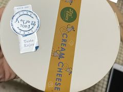 -黑草莓(重庆路店)
