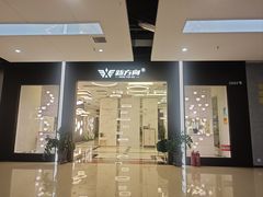 -张士灯具城(家居优选店)