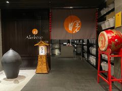 -曙亚洲餐厅-重庆富力艾美酒店(南坪万达广场店)