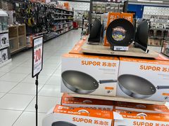 -家乐福(四元桥购物中心店)