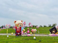 -歌斐颂巧克力小镇