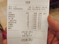 -侬佳蒸菜馆(听潮店)