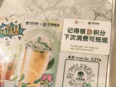 -翠华餐厅(正佳广场店)