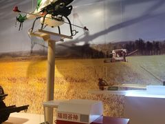 -中国农业博物馆