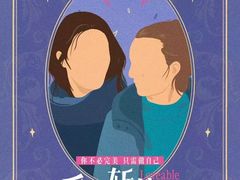 -万达影城IMAX(海口日月广场店)