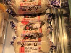 -贝尔麦莎(城上城店)