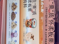 -墨茉点心局(国金街店)