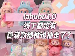 -泡泡玛特POPMART(西单大悦城店)