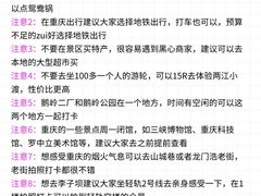 -顾乡私房菜(金沙天街店)