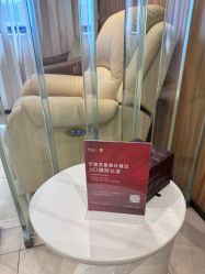 -Yestar宁波艺星整形医院