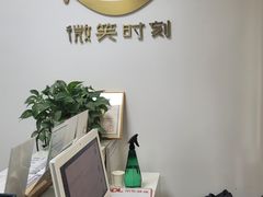 -微笑时刻照相馆·企业合影·商务外拍(北京五道口店)