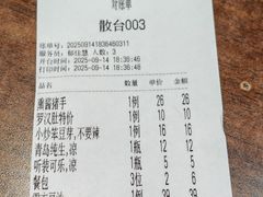 -李氏八大件老菜馆(万宝街店)