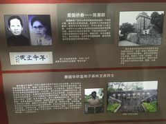 -广东省方志馆