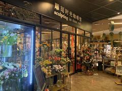 门面-雕刻时光咖啡馆(北苑店)