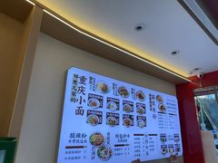 -十八梯邓凳面(大坪正街店)