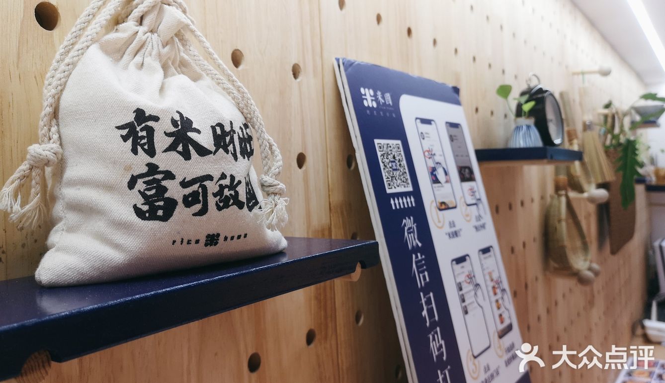 我才是煲仔饭中的战斗机