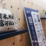 我才是煲仔饭中的战斗机