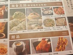 -掌柜的店·河南菜(世茂店)