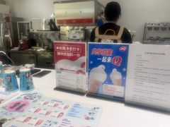 -DQ·蛋糕·冰淇淋(河东万达店)